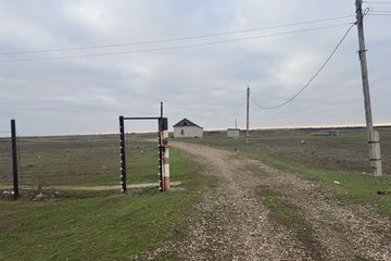 Нежилые помещения общей площадью 841,10 кв. м. с земельным участком на праве временного возмездного землепользования (аренды) до 11.05.2035 г. ; обслуживание базисного склада взрывчатых веществ; 08:118:116:2496-6.7898(га), местонахождение объекта: Западно-Казахстанская область, р-н Бәйтерек, с.о Достык, с. Достык, уч. кв. №116, уч. 2496; Наименование оценщика ТОО «A8 Consulting Company»; Дата отчета 04.03.2026г.; Оценочная стоимость 20 581 000 тенге.
