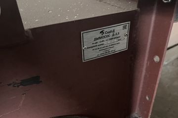 Дымосос Д-3,5М, предназначенный для отсоса дымовых газов из котлов малой мощности производительностью до 1 т/ч. Заводской номер — 2421. Дата выпуска — 2023 год. Дымосос предназначен для эксплуатации при температуре выходящих газов не выше 250 °C. Согласно отчету об оценке независимой оценочной компании ТОО «A8-Consulting Company» № А8-2025-4-14-6 от 21.07.2026 года, рыночная стоимость указанного имущества составляет 1 771 000 (один миллион семьсот семьдесят одна тысяча) тенге 00 тиын.