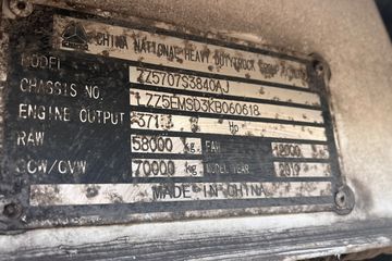 Самосвал карьерный HOWO ZZ5707S3840AJ, грнз AND197S, согласно отчета НОК, подготовленного ТОО "DV Appraisal", рыночная стоимость имущества составила 7 295 000 тенге