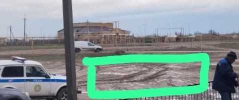 Земельный участок Западно-Казахстанского ОФ АО "Казпочта" расположенного по адресу: Зап…