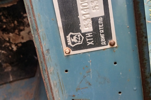 Марка/модель: ГАЗ 5314. Год выпуска: 1991. Цвет: BLUE. ГРНЗ С853BF, Номер двигателя: 99…