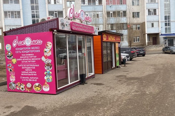 Земельный участок коммерческого назначения, расположенный по адресу: Актюбинская област…