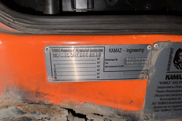 Бренд: АВТОМОБИЛЬ "КАМАЗ-43253"; Гос. номер: 089ВЕ01