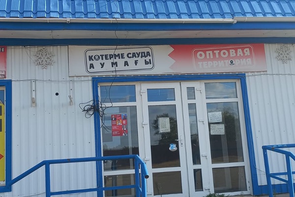 Недвижимоcть: Земельный участок; объекты торговли; кадастровый номер №12:188:004:644, №…