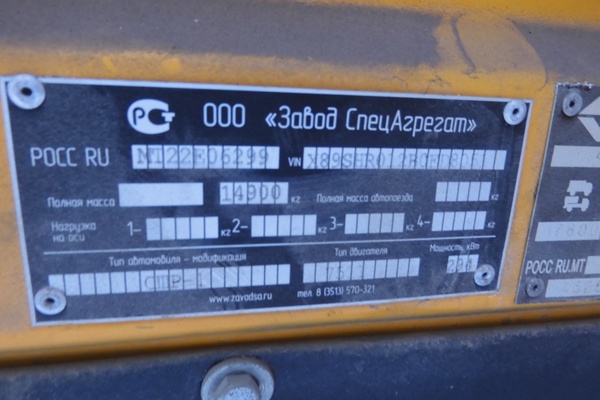 ГРУЗОВОЙ АВТОМОБИЛЬ "СШР-1 УРАЛ 4320-1151-41"