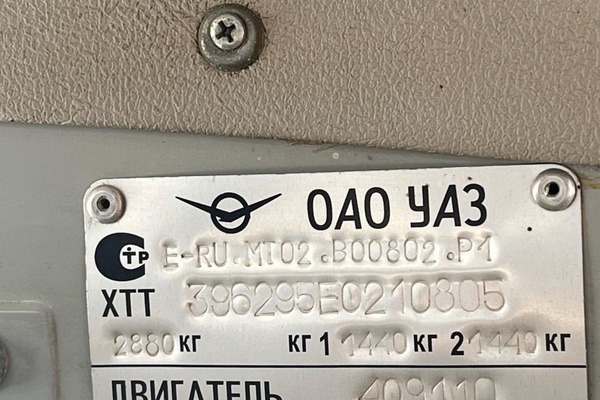 Автомобиль УАЗ 396295-449
