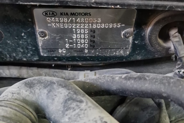 АВТОМОБИЛЬ "KIA MAGENTIS"