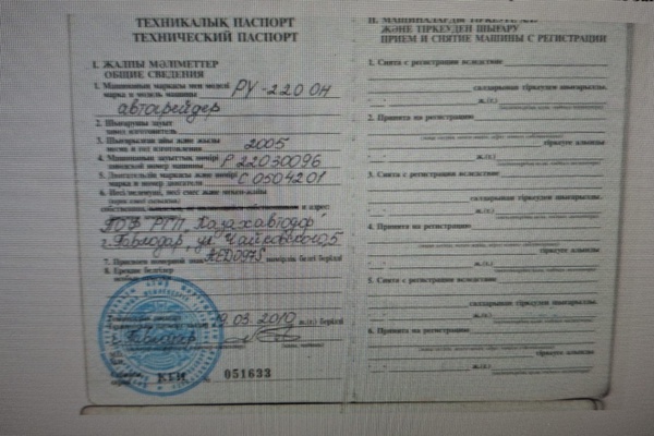 Автогрейдер
