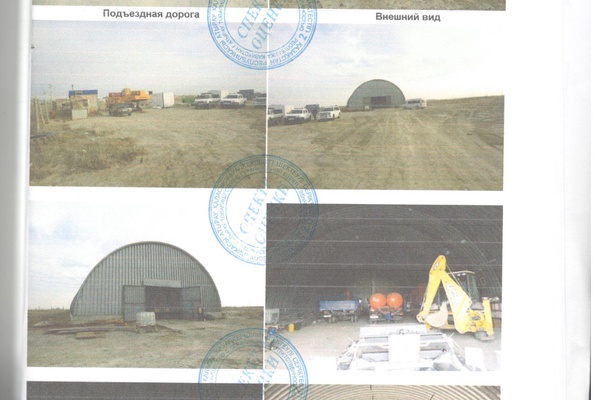 Ангар общей площадью 561,4 кв.м. КН: 04-066-001-733-1, с земельным участком на праве ча…