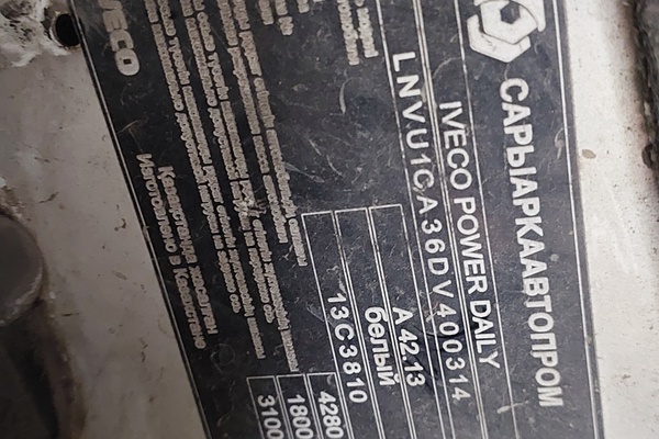 Автомобиль Iveco А42.13, регистрационный номер 071KP15