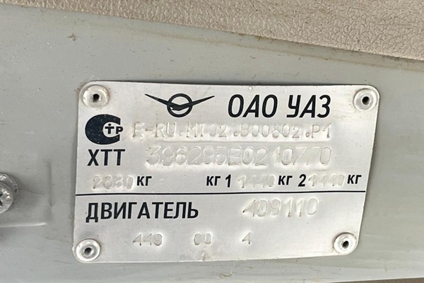 Автомобиль УАЗ 396295-449