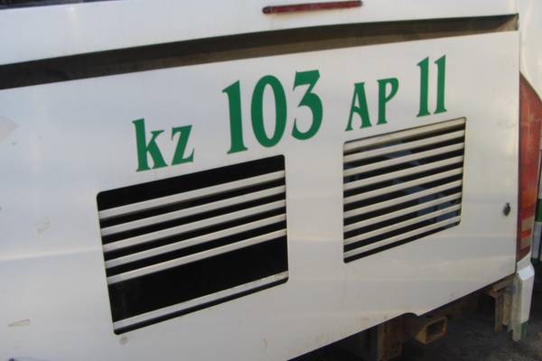 Бренд: АВТОБУС "Zhongtong LCK6105hgc"; Гос. номер: 103АР11