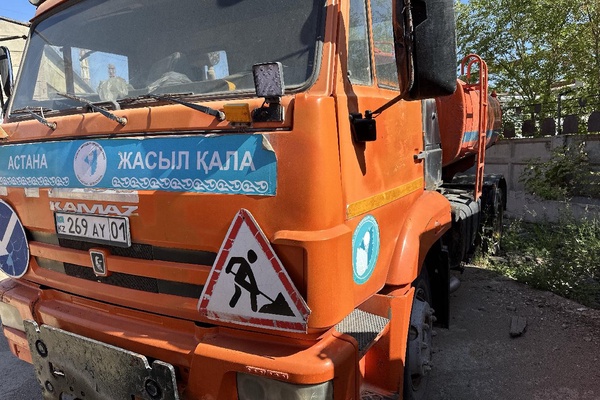 ГРУЗОВОЙ АВТОМОБИЛЬ "КАМАЗ 43253"