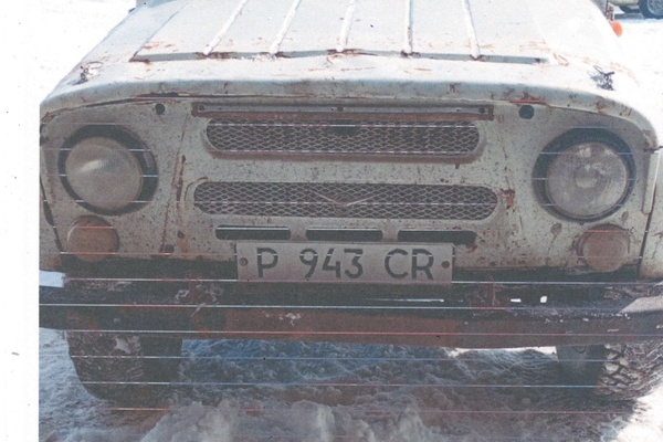Автомашина «Уаз 315196-035-01», регистрационный номер Р943CR